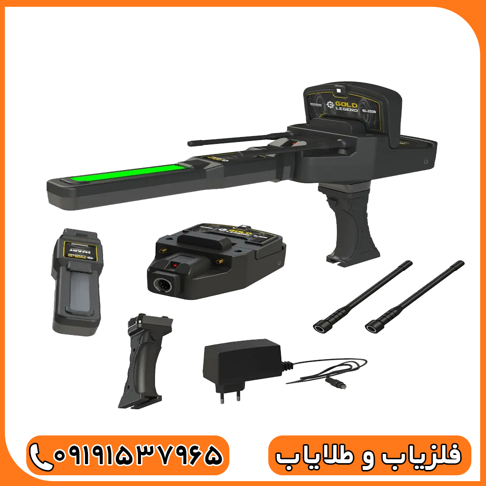ردیاب شعاع زن آلمانی گلد لجند