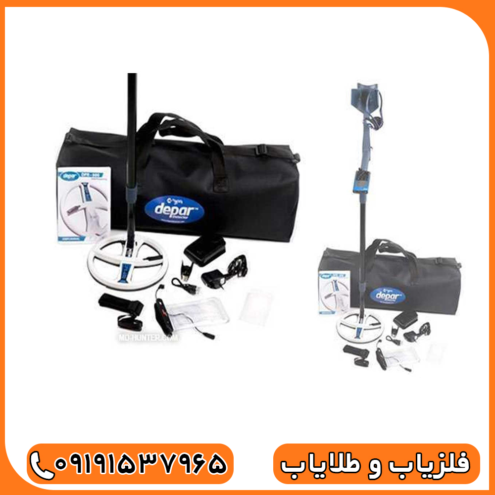 فلزیاب دی پی ار 600 ایکس پی