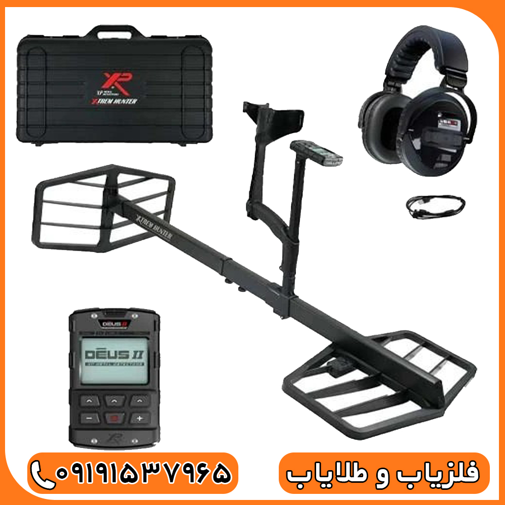 فلزیاب نقطه زن فرانسوی اکستریم هانتر