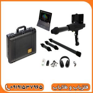 اسکنر آلمانی دلتا رنجر محصول او کا ام