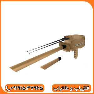 ردیاب آمریکایی گلد استپ