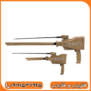 ردیاب آمریکایی گلد استپ