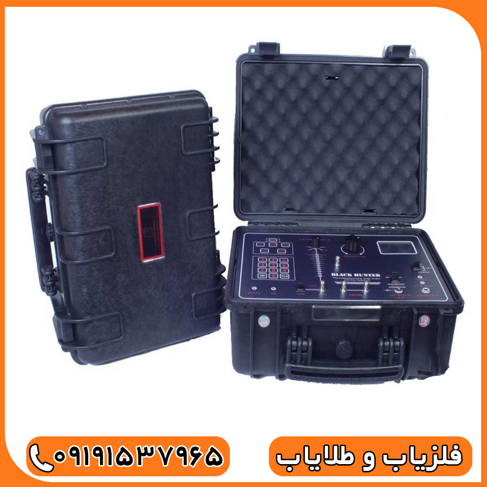 ردیاب بلک هانتر محصول کشور انگلستان
