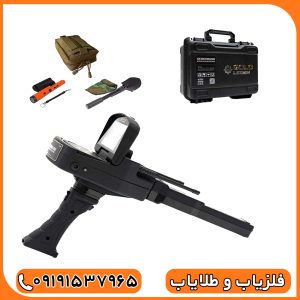 ردیاب شعاع زن آلمانی گلد لجند