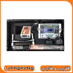  فلزیاب ایمیجر 25000