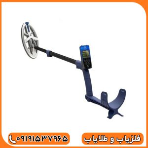 فلزیاب دی پی ار 600 ایکس پی