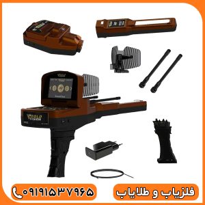 فلزیاب شش کاره آلمانی گلد ویژن