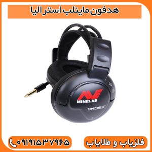 هدفون ماینلب استرالیا