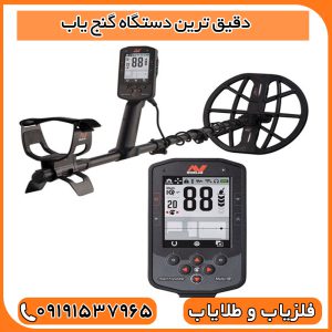 فلزیاب مانتیکور