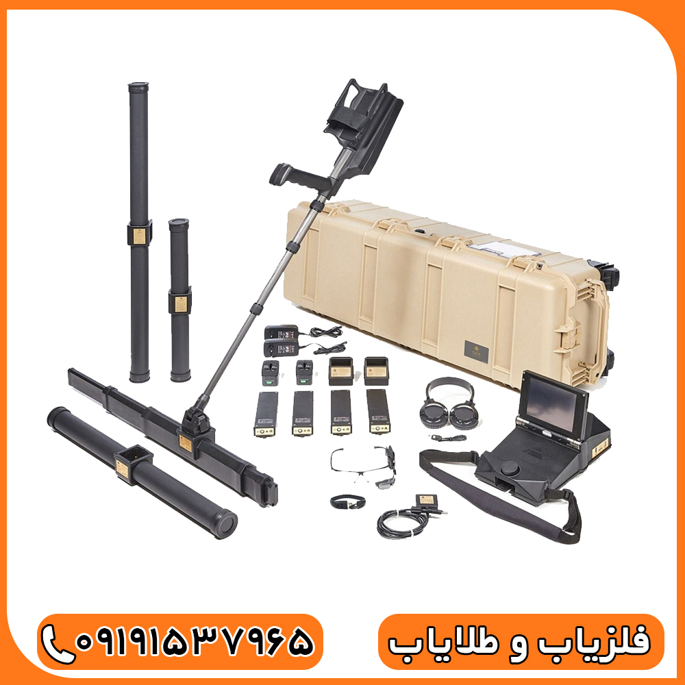 فلزیاب ای ایکس پی 6000