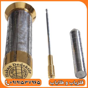 عملکرد ردیاب هاکان مدل 16