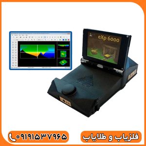 ویژگی‌های فلزیاب ای ایکس پی 6000