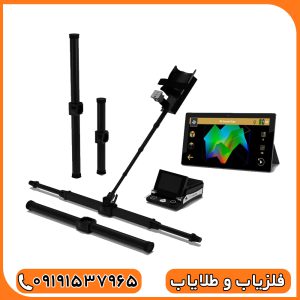 دستگاه اسکنر و ردیاب EXP 6000