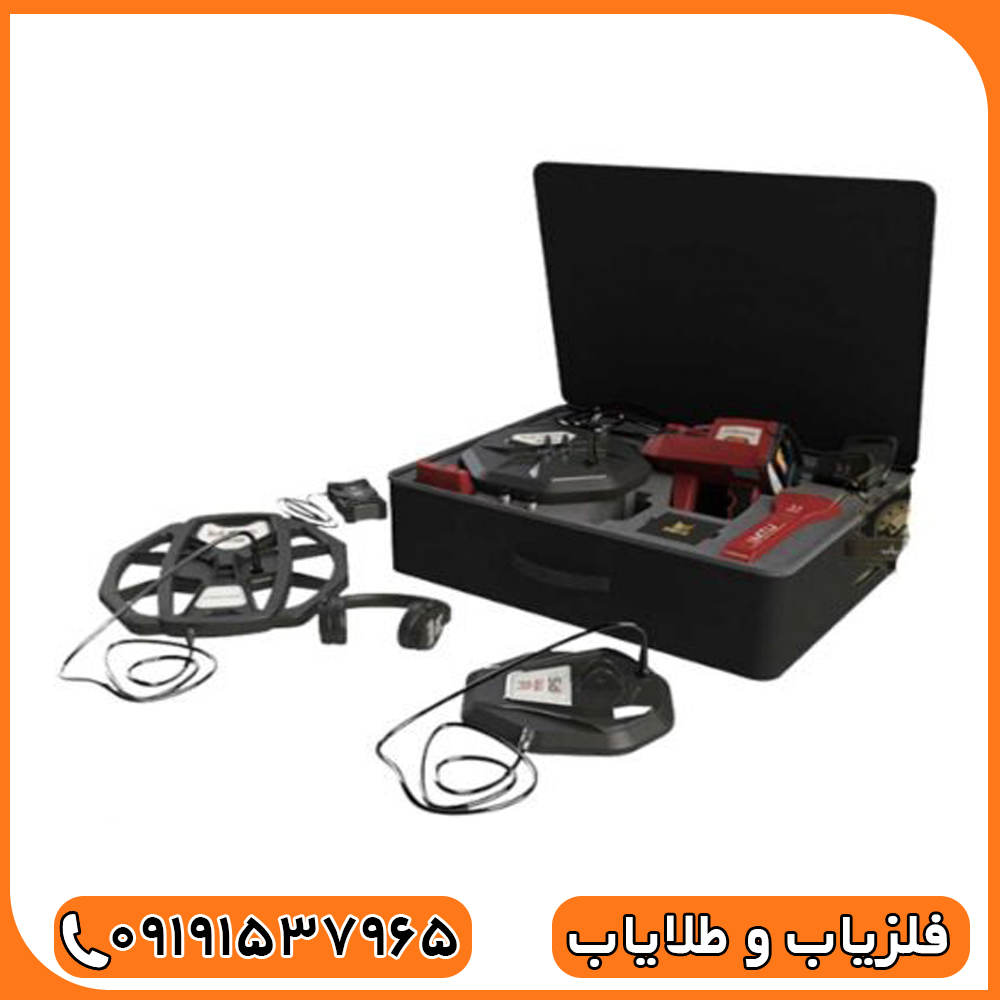 فلزیاب کنکورد