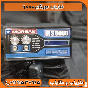 نشانه گنج در غار