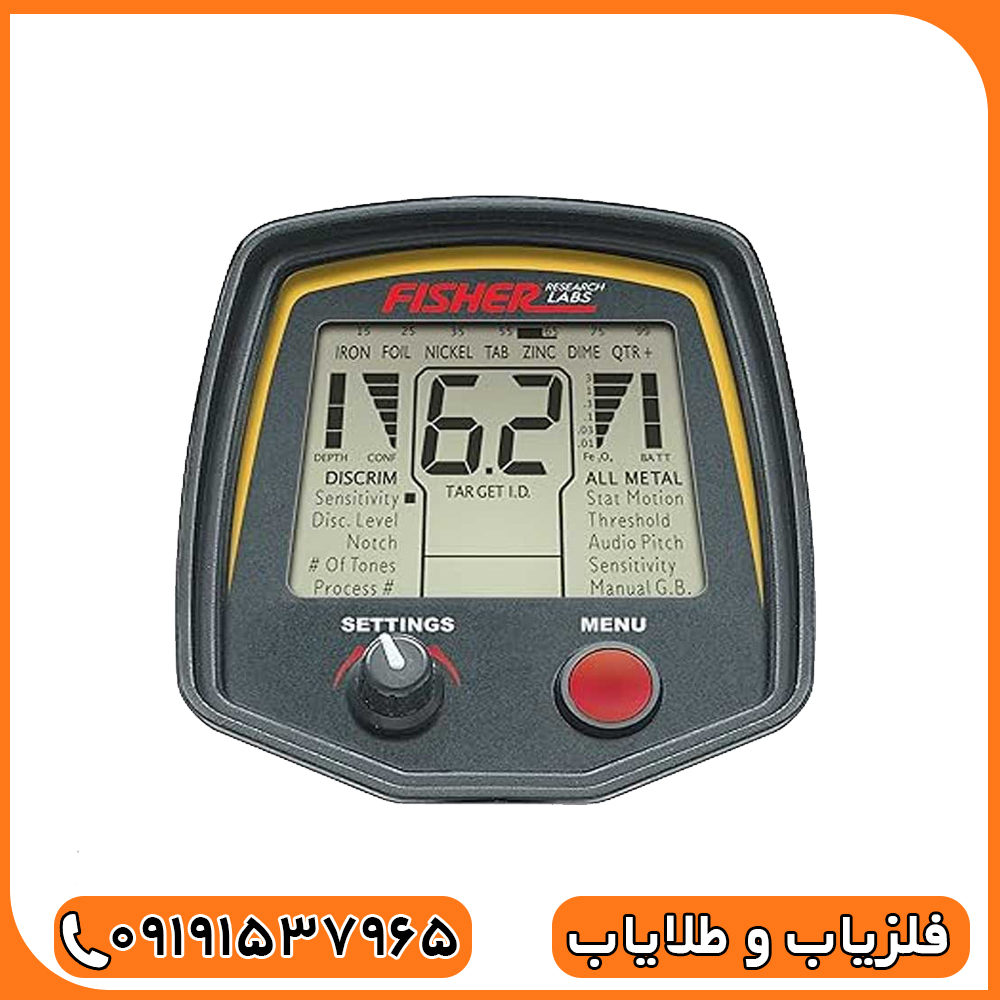 فلزیاب فیشر اف 75