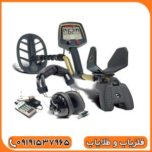 فلزیاب فیشر اف 75