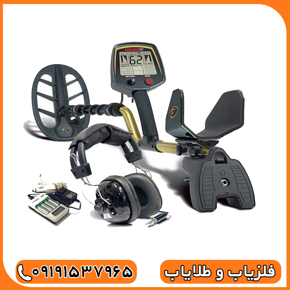 فلزیاب فیشر اف 75