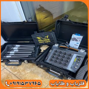 فلزیاب کارکرده پروتون 16 سنسور