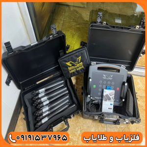 فلزیاب کارکرده پروتون 16 سنسور