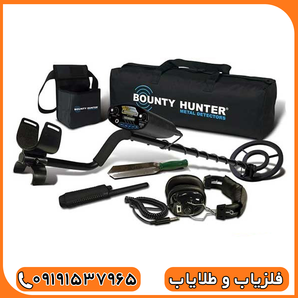 فلزیاب شارپ شوتر
