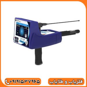آب یاب ریور اف پلاس