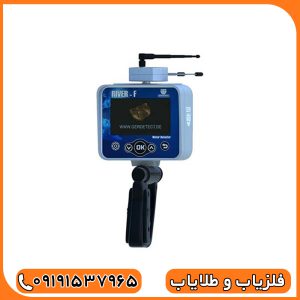 آب یاب ریور اف پلاس