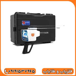 آب یاب ریور اف پلاس