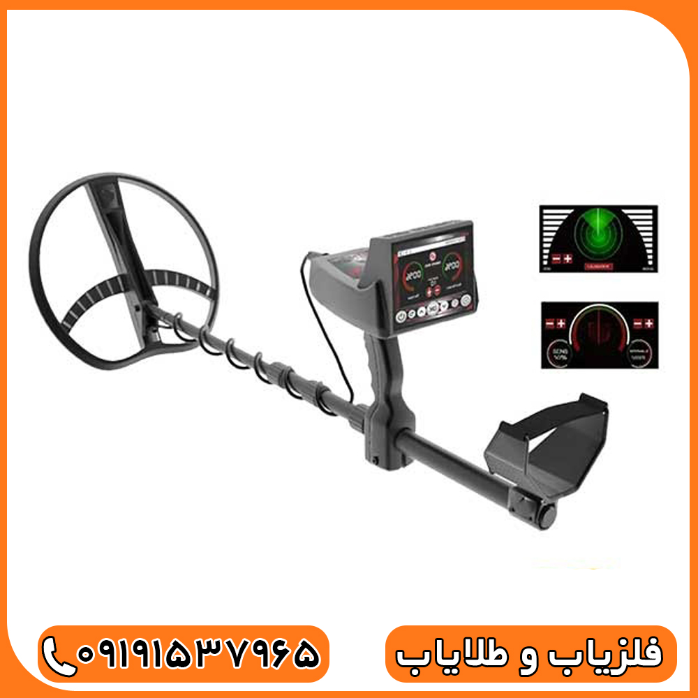 ردیاب تیتان 400 اسمارت