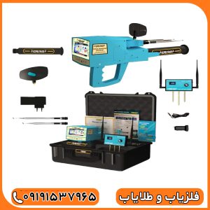 ردیاب و شعاع زن مگا دیاموند