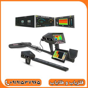 فلزیاب آژاکس گاما