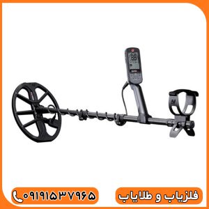 فلزیاب اکوناکس 700 ماینلب استرالیا