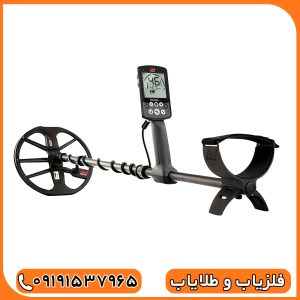 فلزیاب اکوناکس 800