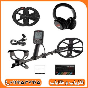 فلزیاب اکوناکس 900