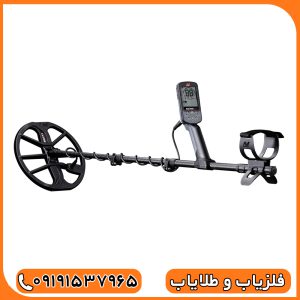 فلزیاب اکوناکس 900