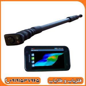 فلزیاب تصویری روور یو سی