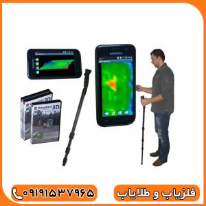 فلزیاب تصویری روور یو سی