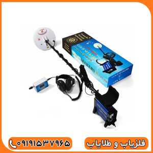 فلزیاب جی دی ایکس 8000
