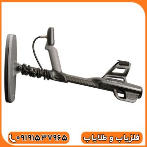 فلزیاب نقطه زن گرت اکسیوم