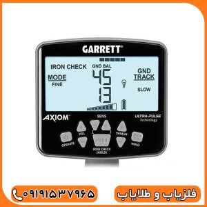 فلزیاب نقطه زن گرت اکسیوم