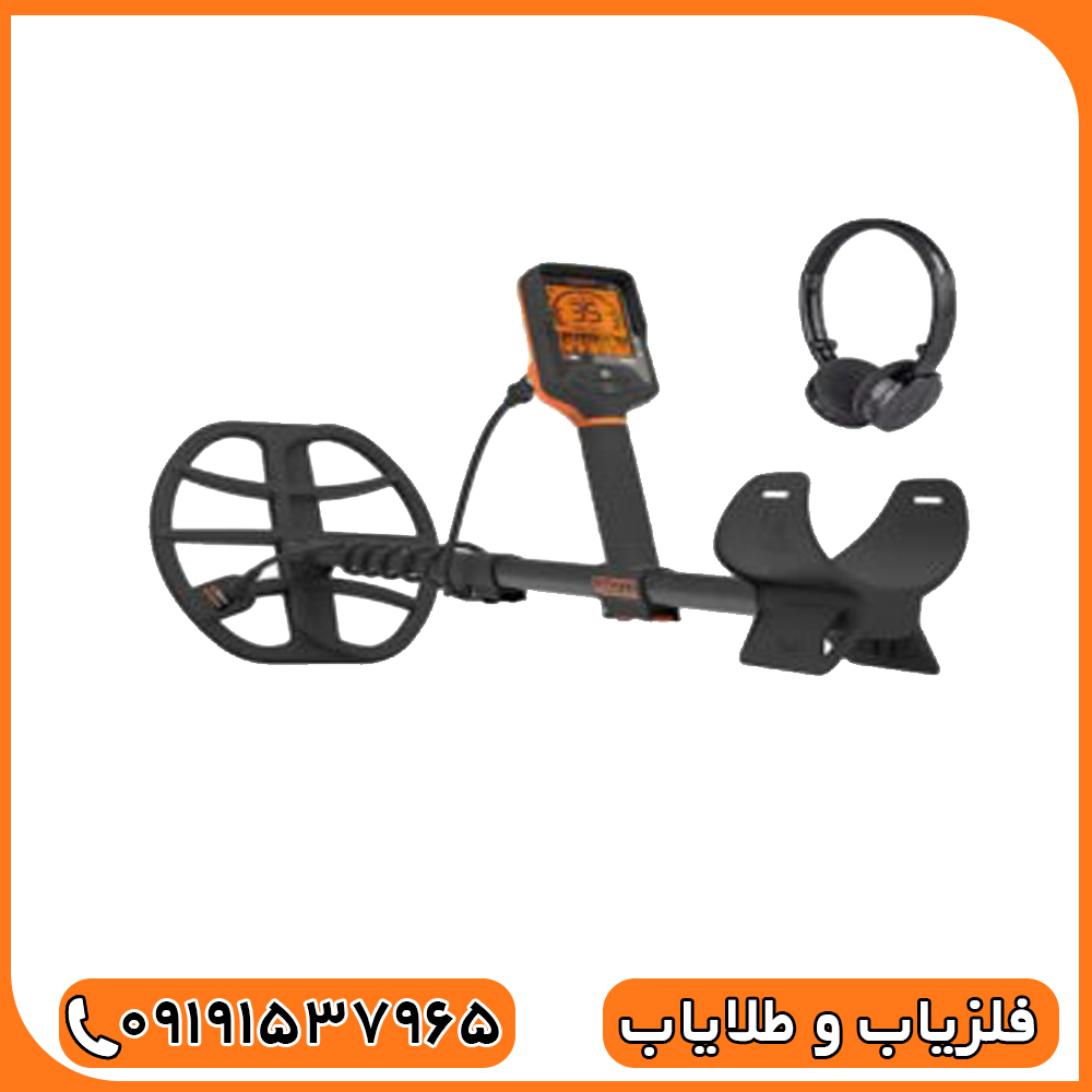 فلزیاب کوئست کیو 35 - Image 4