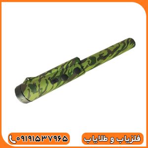 پین پوینتر دینگ وی بنگ