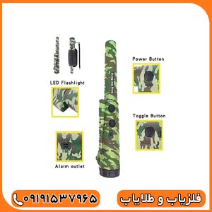 پین پوینتر دینگ وی بنگ