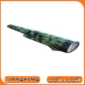 پین پوینتر دینگ وی بنگ