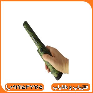 پین پوینتر دینگ وی بنگ