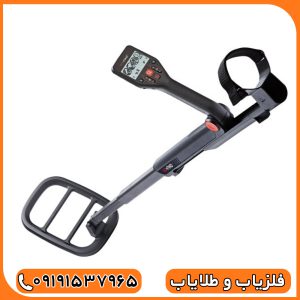 فلزیاب گو فایند 66