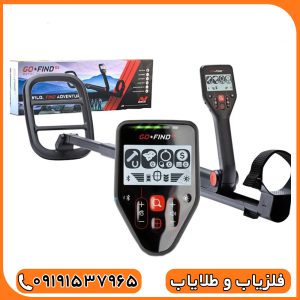 فلزیاب گو فایند 66