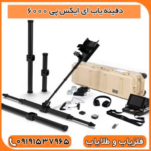 اسکنر ای ایکس پی 6000