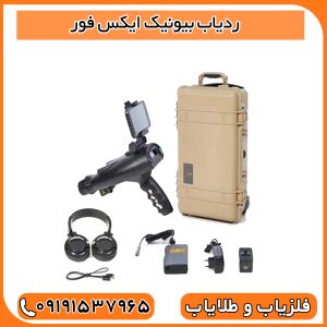 ردیاب بیونیک ایکس فور
