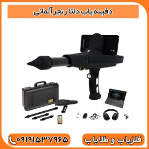 اسکنر دلتا رنجر